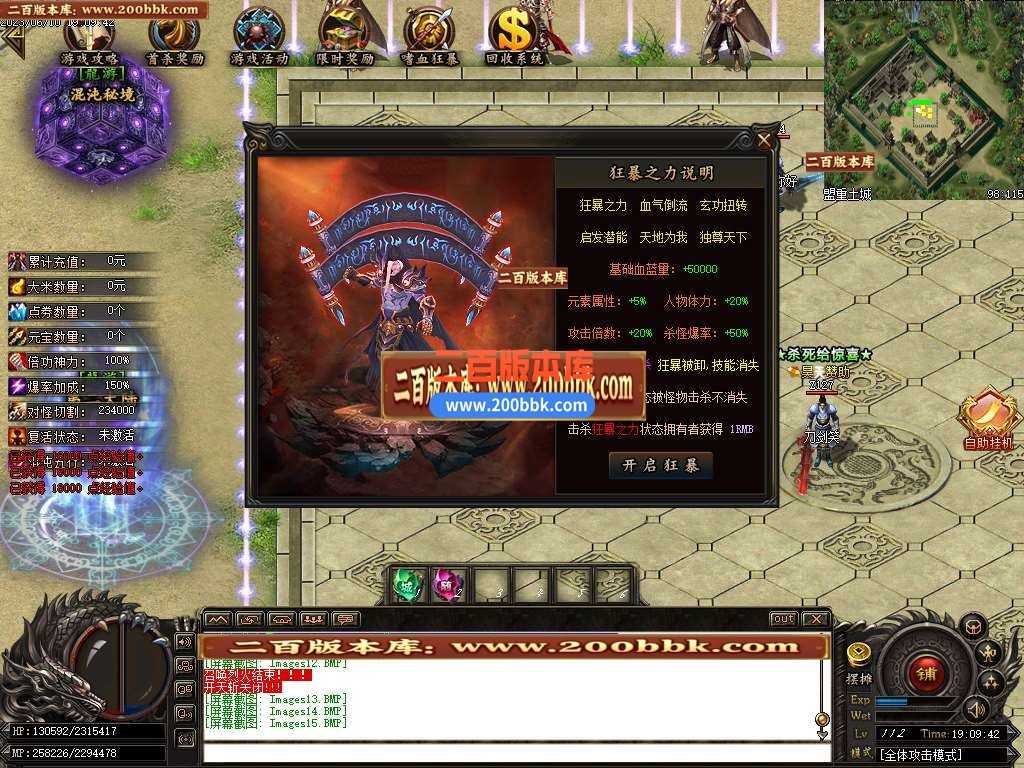 06月游龙沉默激情单职业商业版本库-传奇单机版-GOM引擎 06月游龙沉默激情单职业商业版本库-传奇单机版-GOM引擎