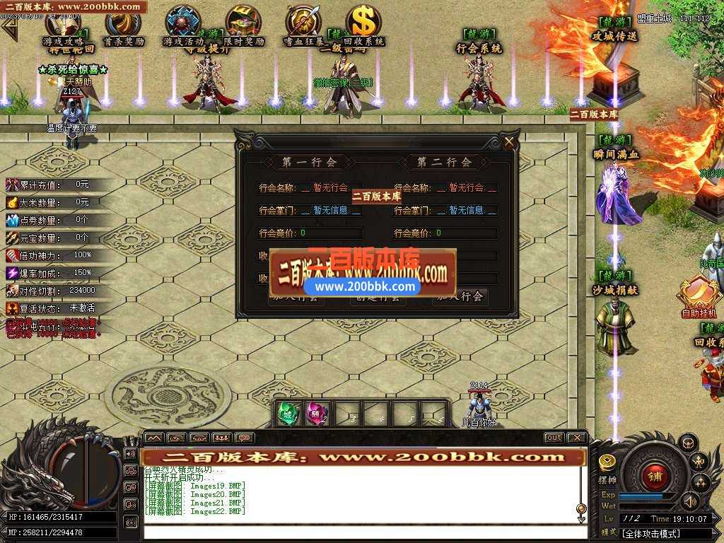 06月游龙沉默激情单职业商业版本库-传奇单机版-GOM引擎 06月游龙沉默激情单职业商业版本库-传奇单机版-GOM引擎