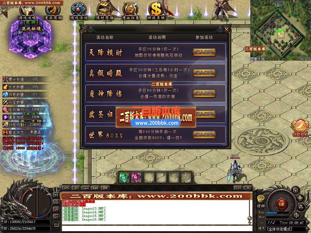 06月游龙沉默激情单职业商业版本库-传奇单机版-GOM引擎 06月游龙沉默激情单职业商业版本库-传奇单机版-GOM引擎