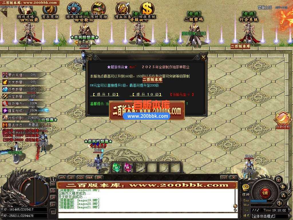 06月游龙沉默激情单职业商业版本库-传奇单机版-GOM引擎 06月游龙沉默激情单职业商业版本库-传奇单机版-GOM引擎