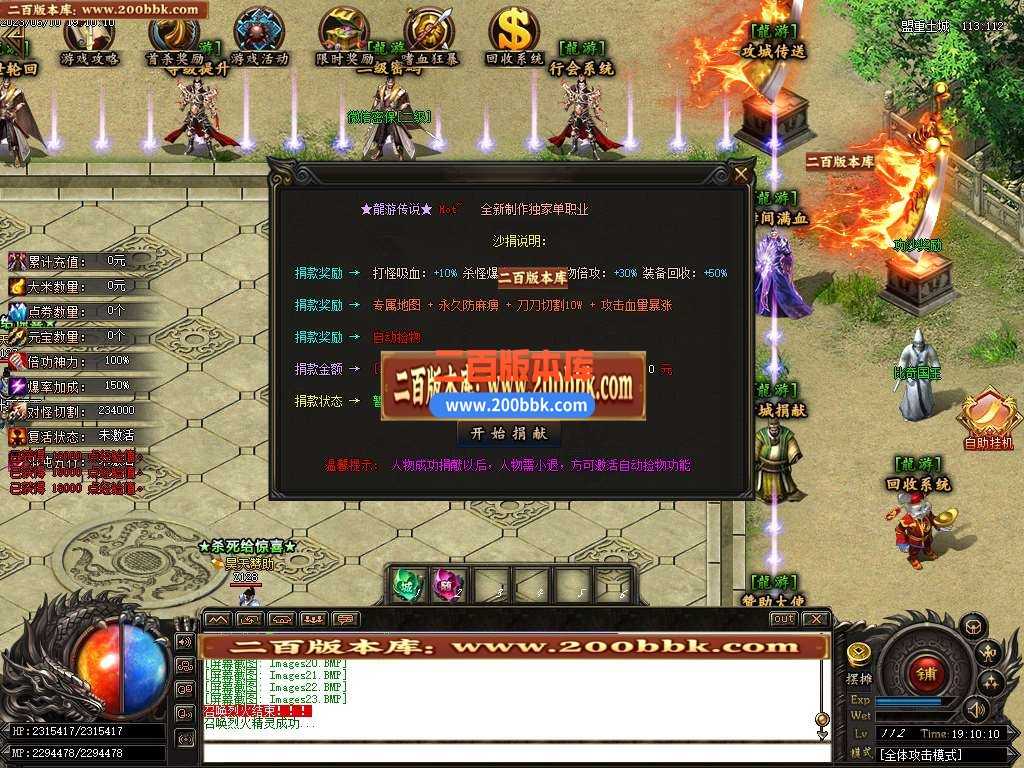 06月游龙沉默激情单职业商业版本库-传奇单机版-GOM引擎 06月游龙沉默激情单职业商业版本库-传奇单机版-GOM引擎