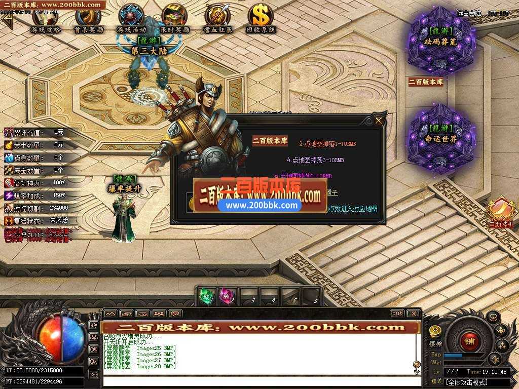 06月游龙沉默激情单职业商业版本库-传奇单机版-GOM引擎 06月游龙沉默激情单职业商业版本库-传奇单机版-GOM引擎
