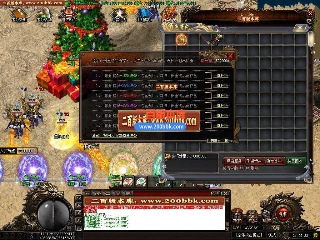 06月毁灭乐章遗忘迷失神器单职业商业版本库-传奇单机版-GOM引擎 06月毁灭乐章遗忘迷失神器单职业商业版本库-传奇单机版-GOM引擎