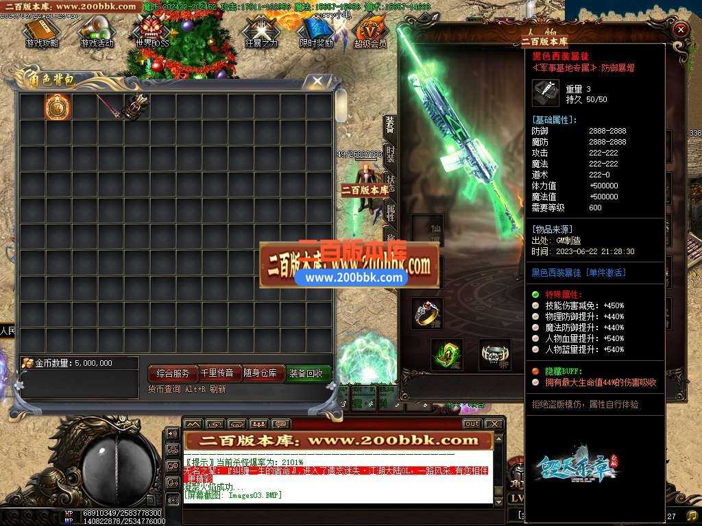 06月毁灭乐章遗忘迷失神器单职业商业版本库-传奇单机版-GOM引擎 06月毁灭乐章遗忘迷失神器单职业商业版本库-传奇单机版-GOM引擎