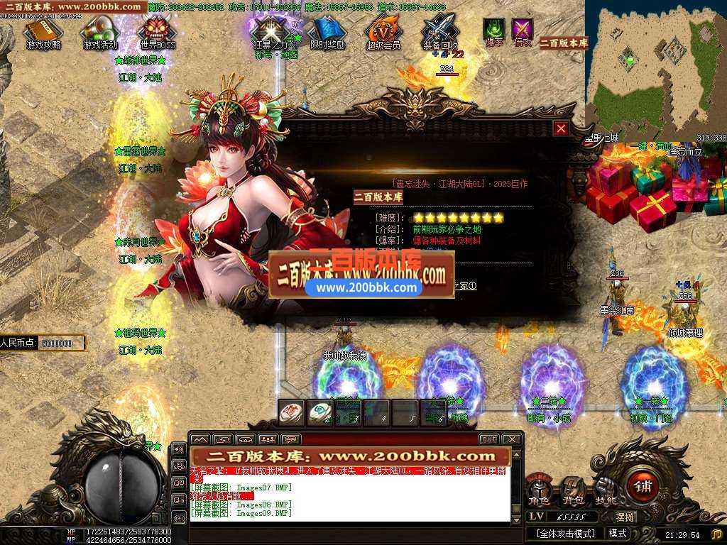 06月毁灭乐章遗忘迷失神器单职业商业版本库-传奇单机版-GOM引擎 06月毁灭乐章遗忘迷失神器单职业商业版本库-传奇单机版-GOM引擎