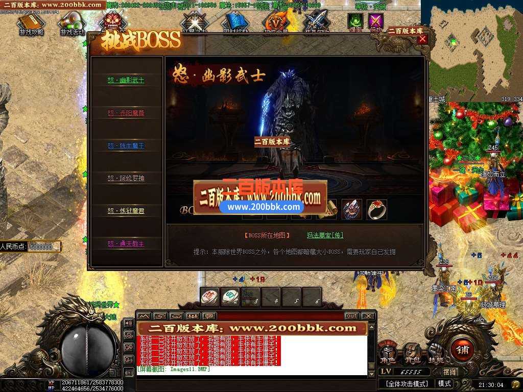 06月毁灭乐章遗忘迷失神器单职业商业版本库-传奇单机版-GOM引擎 06月毁灭乐章遗忘迷失神器单职业商业版本库-传奇单机版-GOM引擎
