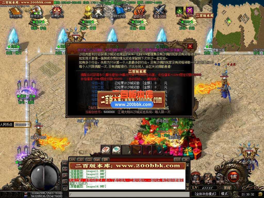 06月毁灭乐章遗忘迷失神器单职业商业版本库-传奇单机版-GOM引擎 06月毁灭乐章遗忘迷失神器单职业商业版本库-传奇单机版-GOM引擎