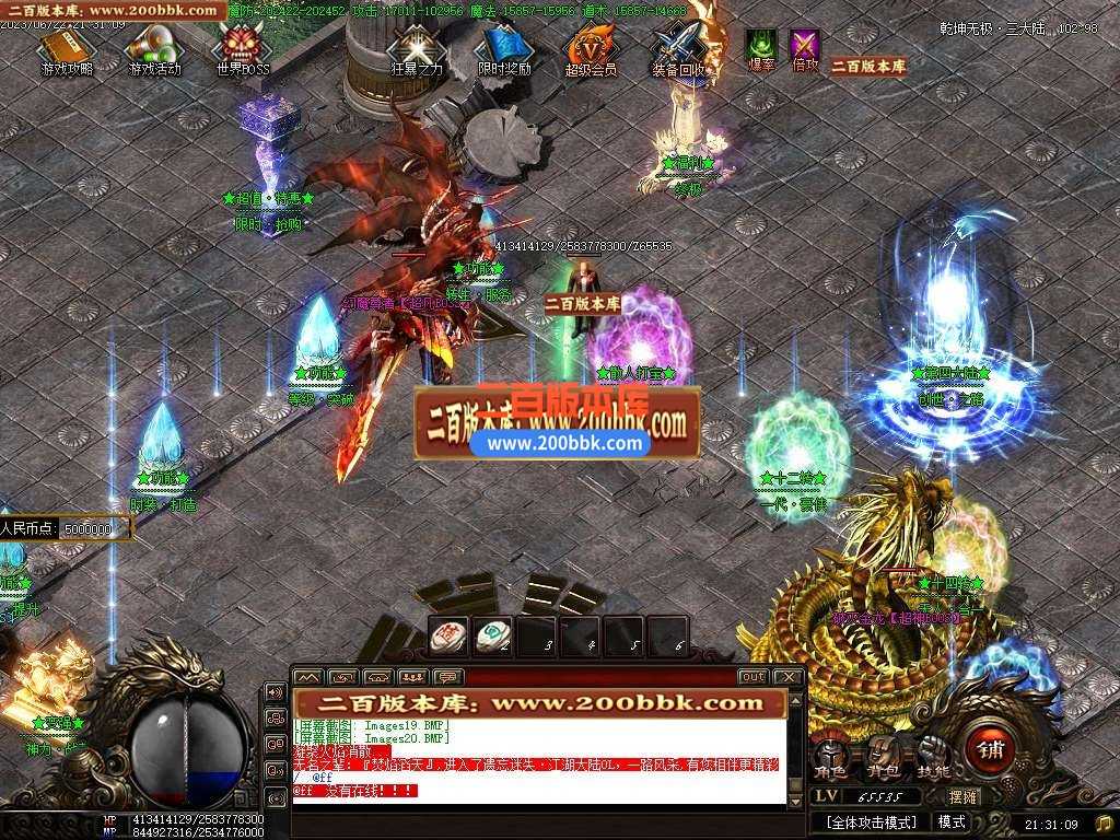 06月毁灭乐章遗忘迷失神器单职业商业版本库-传奇单机版-GOM引擎 06月毁灭乐章遗忘迷失神器单职业商业版本库-传奇单机版-GOM引擎