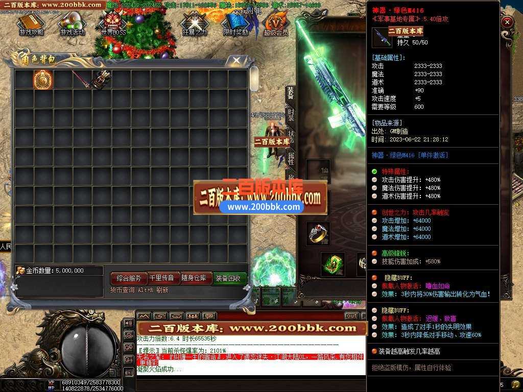 06月毁灭乐章遗忘迷失神器单职业商业版本库-传奇单机版-GOM引擎 06月毁灭乐章遗忘迷失神器单职业商业版本库-传奇单机版-GOM引擎