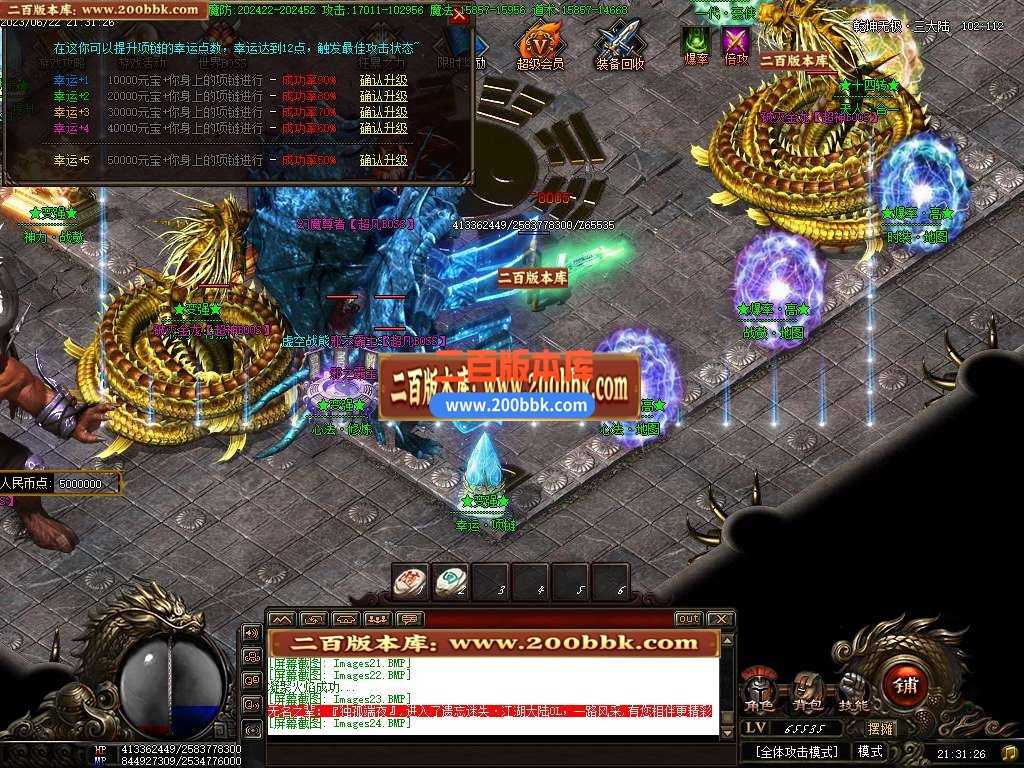 06月毁灭乐章遗忘迷失神器单职业商业版本库-传奇单机版-GOM引擎 06月毁灭乐章遗忘迷失神器单职业商业版本库-传奇单机版-GOM引擎