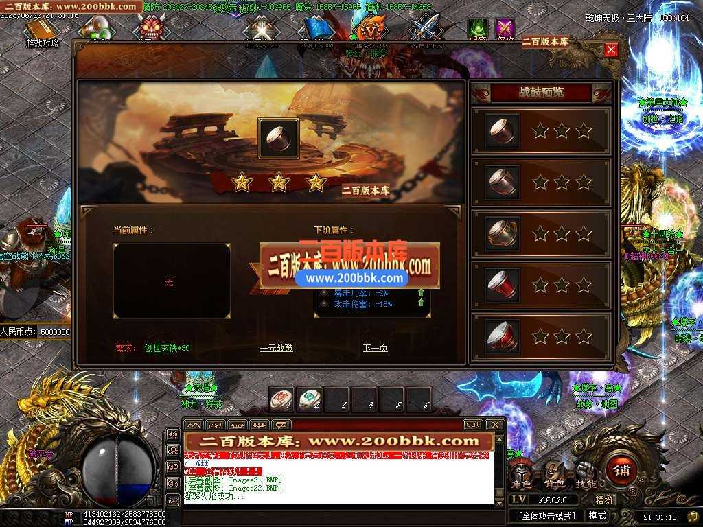 06月毁灭乐章遗忘迷失神器单职业商业版本库-传奇单机版-GOM引擎 06月毁灭乐章遗忘迷失神器单职业商业版本库-传奇单机版-GOM引擎