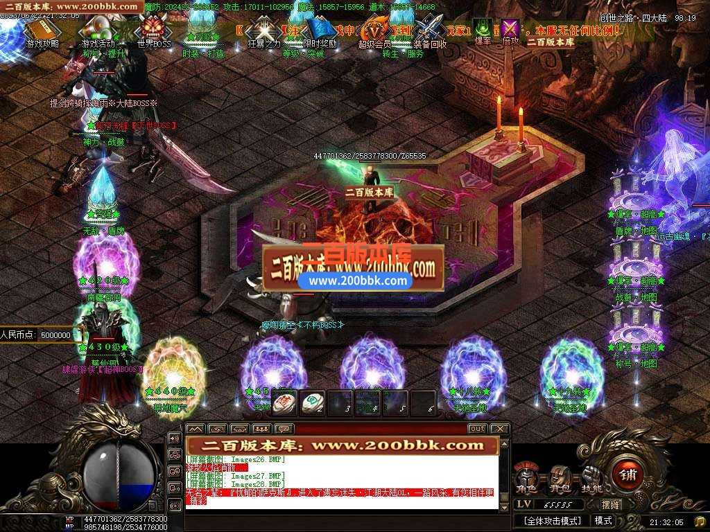 06月毁灭乐章遗忘迷失神器单职业商业版本库-传奇单机版-GOM引擎 06月毁灭乐章遗忘迷失神器单职业商业版本库-传奇单机版-GOM引擎