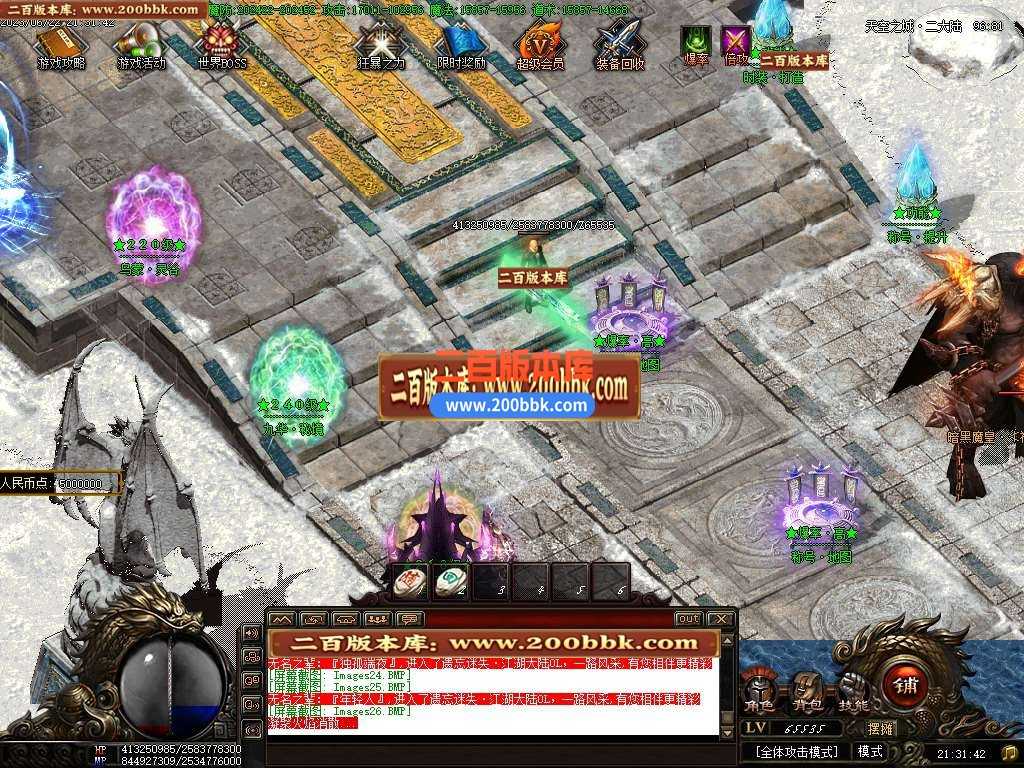 06月毁灭乐章遗忘迷失神器单职业商业版本库-传奇单机版-GOM引擎 06月毁灭乐章遗忘迷失神器单职业商业版本库-传奇单机版-GOM引擎