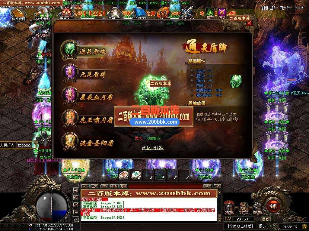 06月毁灭乐章遗忘迷失神器单职业商业版本库-传奇单机版-GOM引擎 06月毁灭乐章遗忘迷失神器单职业商业版本库-传奇单机版-GOM引擎