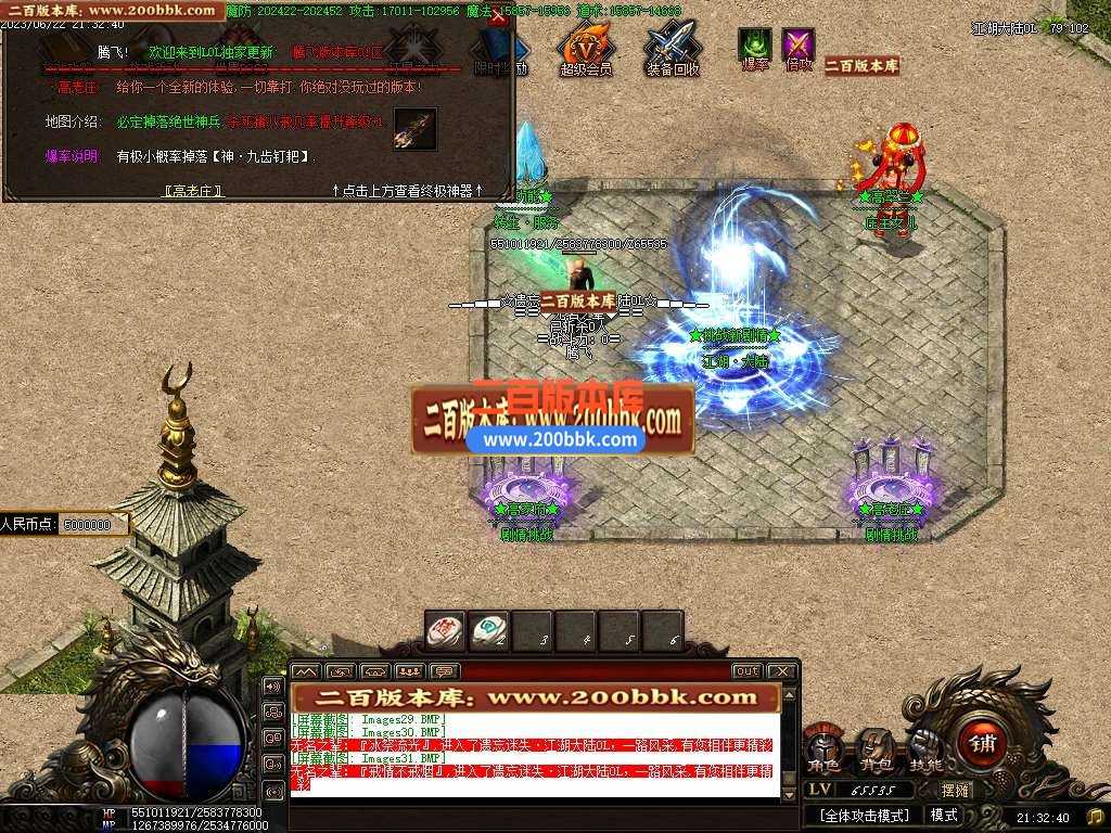 06月毁灭乐章遗忘迷失神器单职业商业版本库-传奇单机版-GOM引擎 06月毁灭乐章遗忘迷失神器单职业商业版本库-传奇单机版-GOM引擎