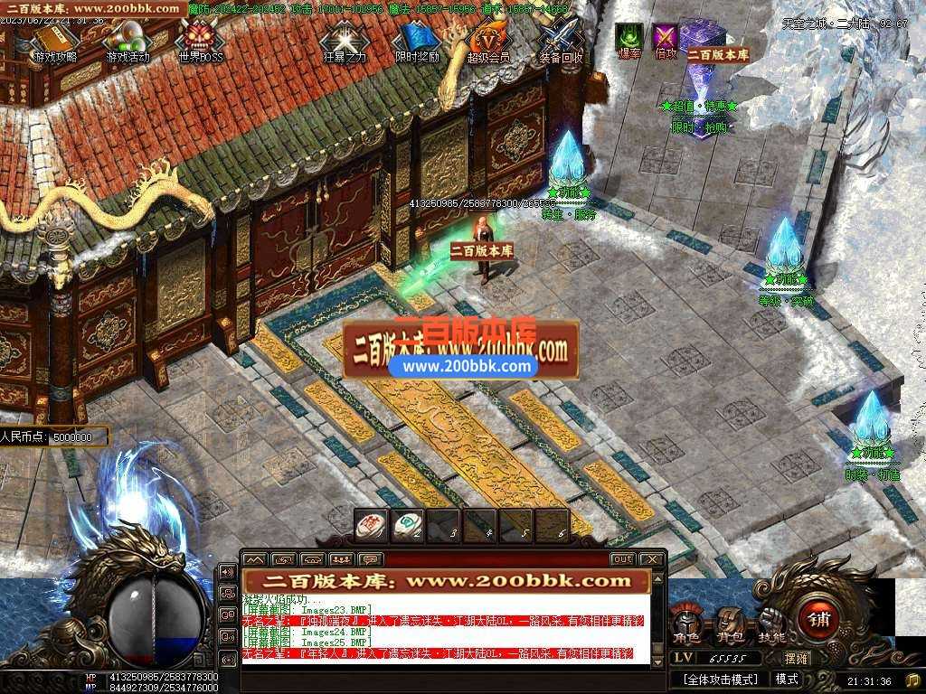 06月毁灭乐章遗忘迷失神器单职业商业版本库-传奇单机版-GOM引擎 06月毁灭乐章遗忘迷失神器单职业商业版本库-传奇单机版-GOM引擎