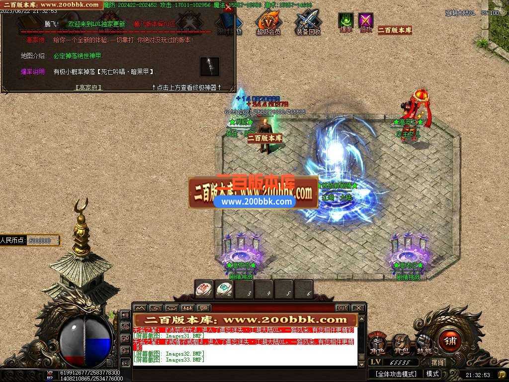06月毁灭乐章遗忘迷失神器单职业商业版本库-传奇单机版-GOM引擎 06月毁灭乐章遗忘迷失神器单职业商业版本库-传奇单机版-GOM引擎