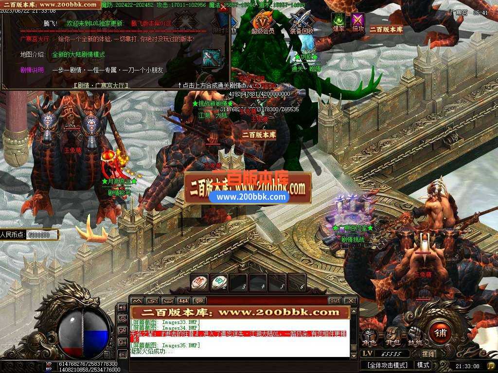 06月毁灭乐章遗忘迷失神器单职业商业版本库-传奇单机版-GOM引擎 06月毁灭乐章遗忘迷失神器单职业商业版本库-传奇单机版-GOM引擎