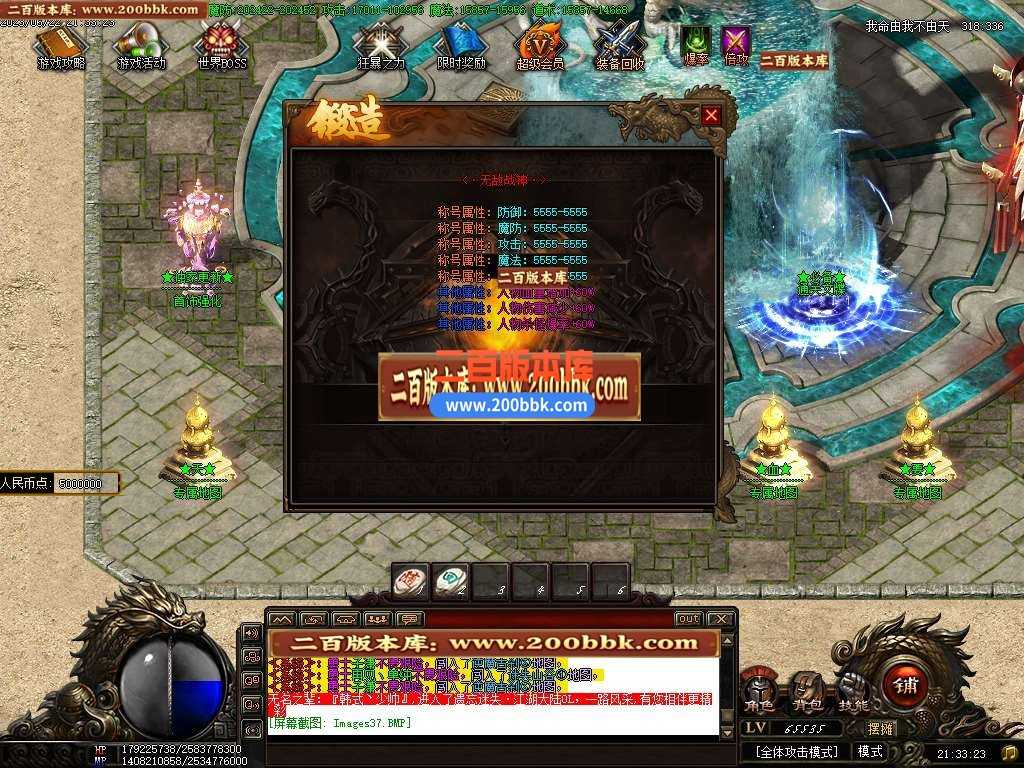 06月毁灭乐章遗忘迷失神器单职业商业版本库-传奇单机版-GOM引擎 06月毁灭乐章遗忘迷失神器单职业商业版本库-传奇单机版-GOM引擎