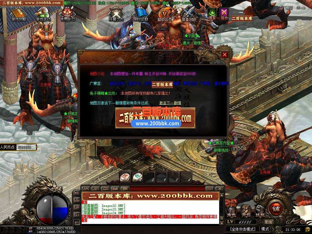 06月毁灭乐章遗忘迷失神器单职业商业版本库-传奇单机版-GOM引擎 06月毁灭乐章遗忘迷失神器单职业商业版本库-传奇单机版-GOM引擎