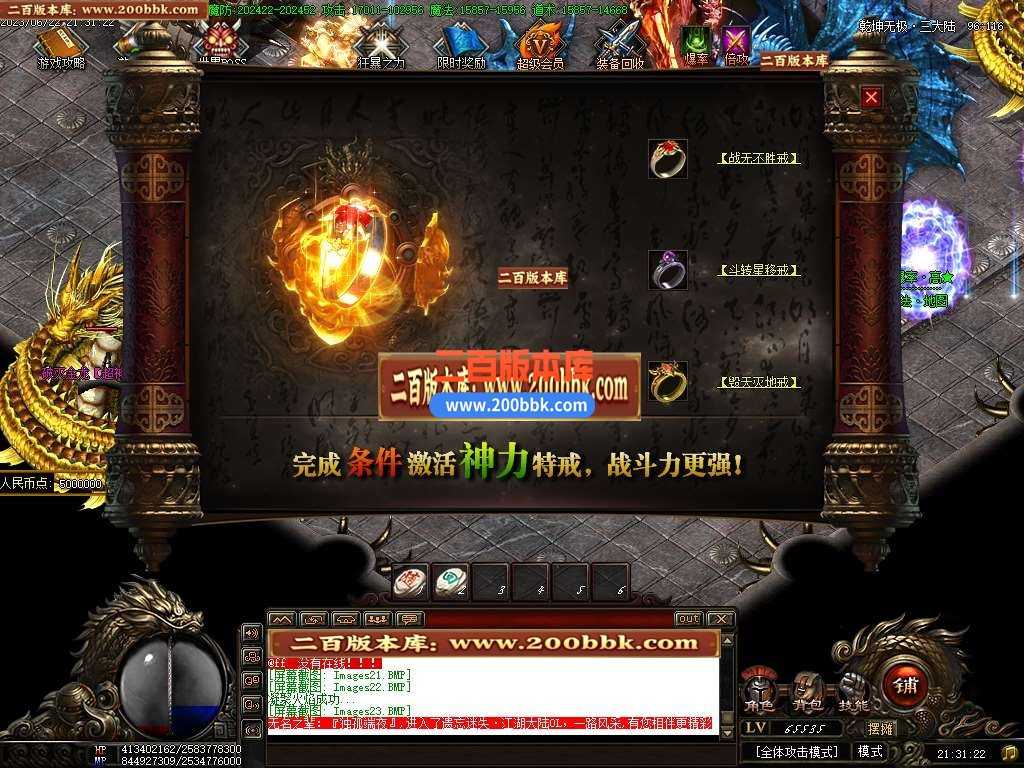 06月毁灭乐章遗忘迷失神器单职业商业版本库-传奇单机版-GOM引擎 06月毁灭乐章遗忘迷失神器单职业商业版本库-传奇单机版-GOM引擎