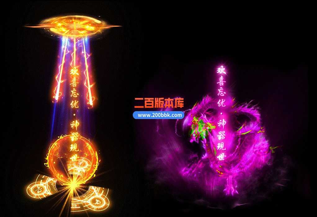 06月欢喜忘忧神器激情单职业商业版本库-传奇单机版-GOM引擎 06月欢喜忘忧神器激情单职业商业版本库-传奇单机版-GOM引擎