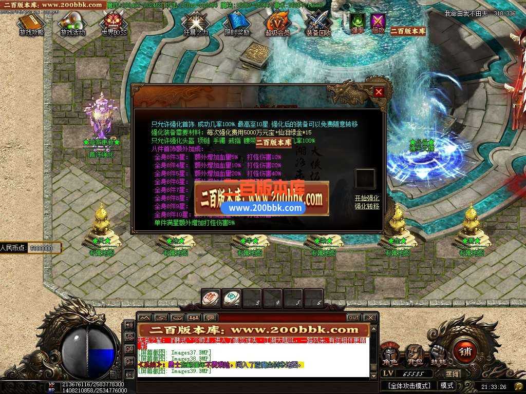06月毁灭乐章遗忘迷失神器单职业商业版本库-传奇单机版-GOM引擎 06月毁灭乐章遗忘迷失神器单职业商业版本库-传奇单机版-GOM引擎