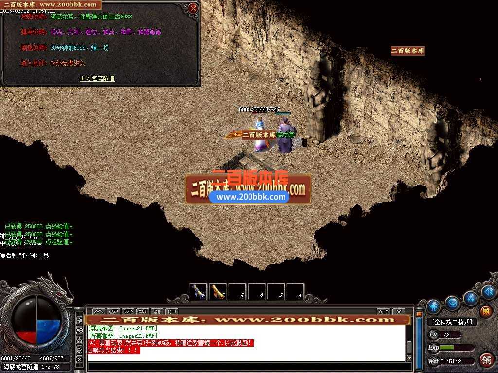 06月忆当年沉默神器三职业商业版本库-传奇单机版-GOM引擎 06月忆当年沉默神器三职业商业版本库-传奇单机版-GOM引擎