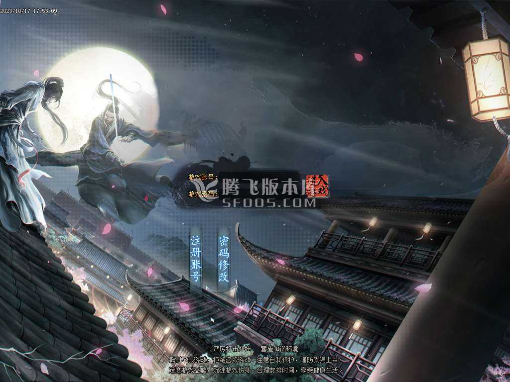 【GOM引擎】屠佛超变无限刀单职业