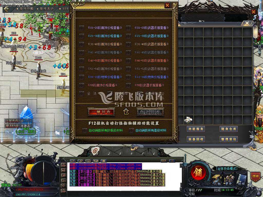 屠佛超变无限刀单职业 屠佛超变无限刀单职业