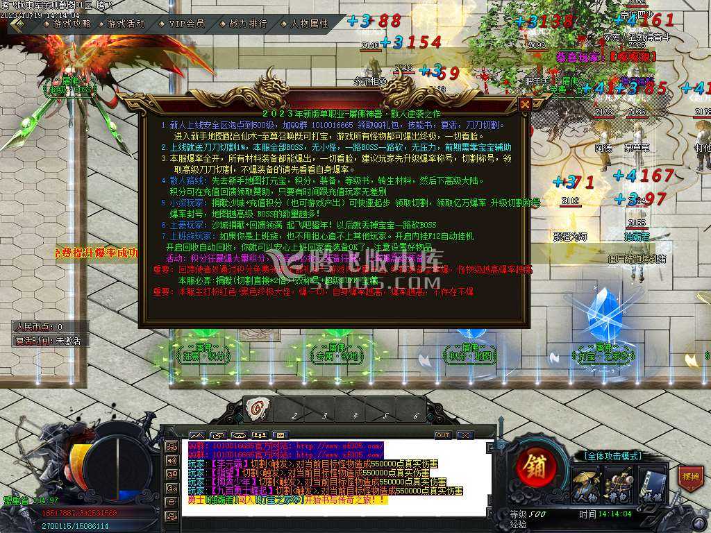 屠佛超变无限刀单职业 屠佛超变无限刀单职业