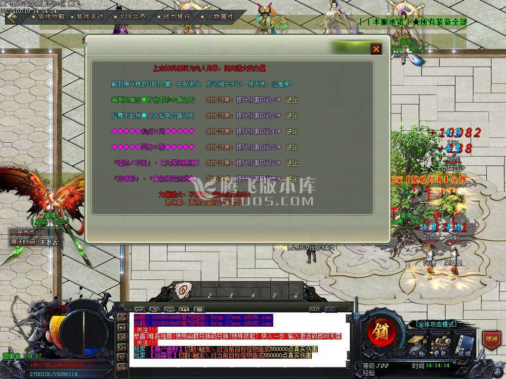 屠佛超变无限刀单职业 屠佛超变无限刀单职业