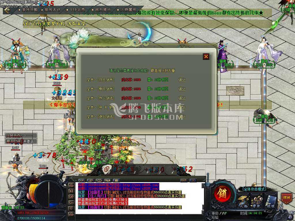 屠佛超变无限刀单职业 屠佛超变无限刀单职业
