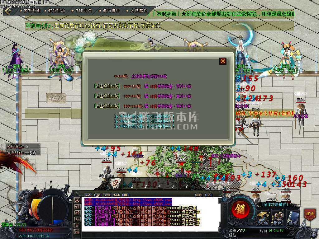 屠佛超变无限刀单职业 屠佛超变无限刀单职业