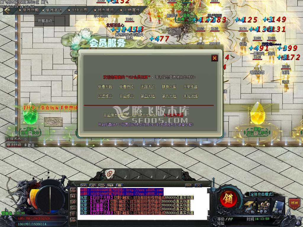 屠佛超变无限刀单职业 屠佛超变无限刀单职业