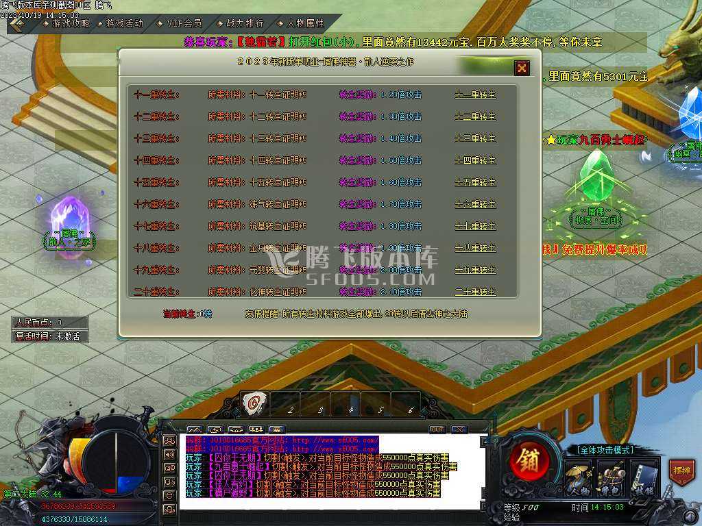 屠佛超变无限刀单职业 屠佛超变无限刀单职业