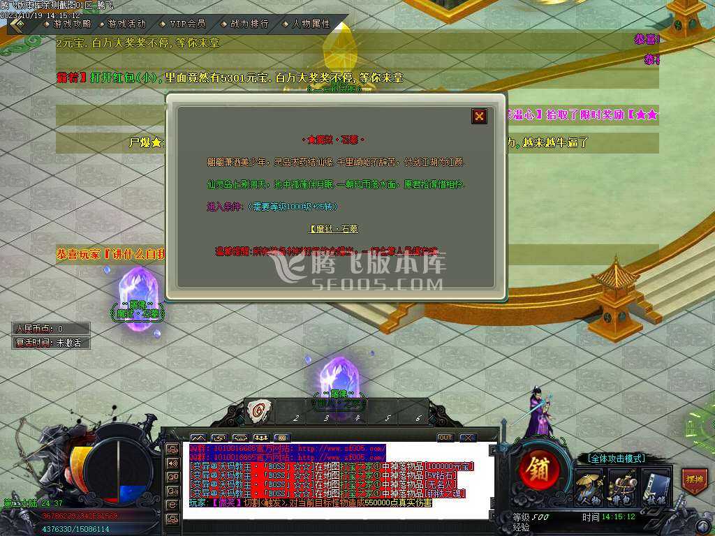 屠佛超变无限刀单职业 屠佛超变无限刀单职业