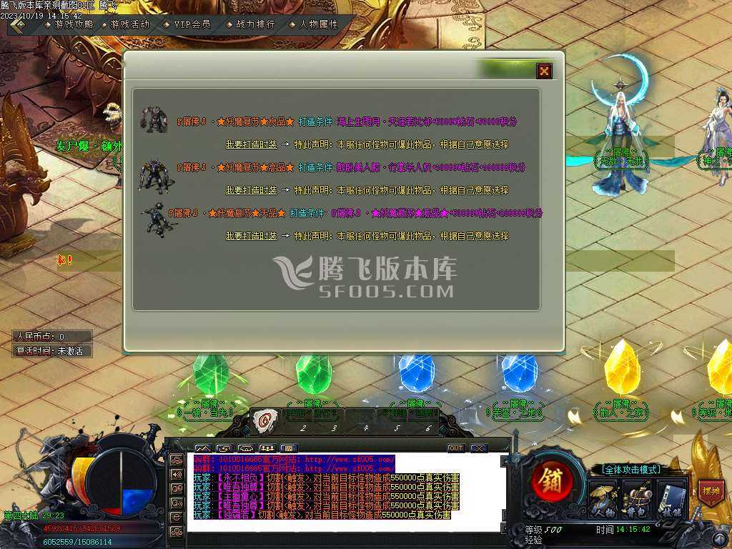 屠佛超变无限刀单职业 屠佛超变无限刀单职业