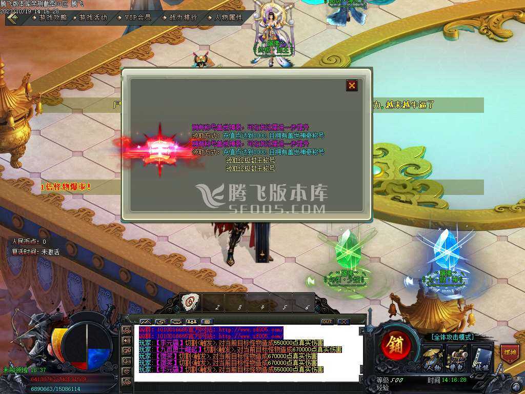 屠佛超变无限刀单职业 屠佛超变无限刀单职业