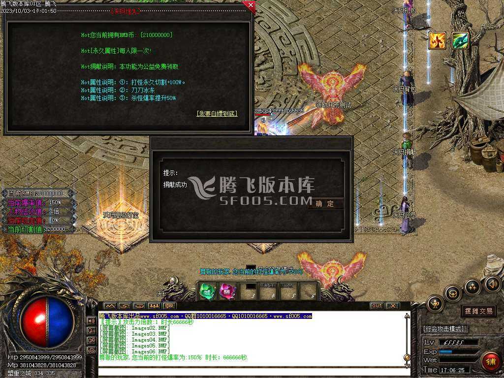 沃玛森林迷失单职业WXF插件 沃玛森林迷失单职业WXF插件
