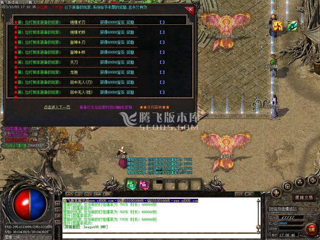 沃玛森林迷失单职业WXF插件 沃玛森林迷失单职业WXF插件