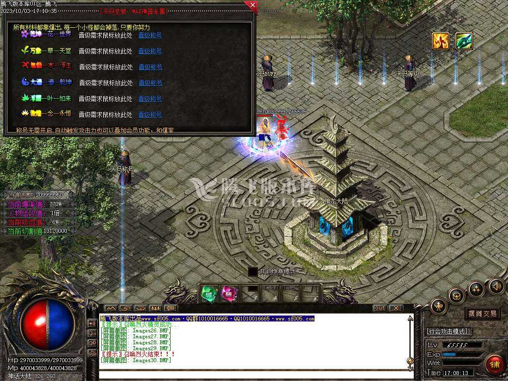 沃玛森林迷失单职业WXF插件 沃玛森林迷失单职业WXF插件