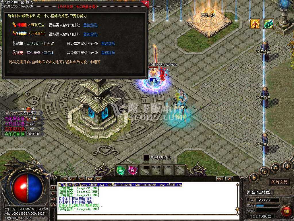 沃玛森林迷失单职业WXF插件 沃玛森林迷失单职业WXF插件