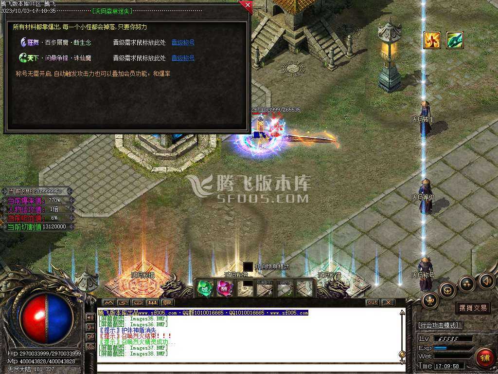 沃玛森林迷失单职业WXF插件 沃玛森林迷失单职业WXF插件