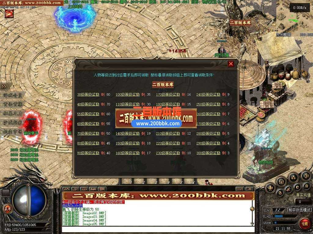 06月乱世枭雄暗黑武将单职业版本库-第十大陆-传奇单机版-翎风引擎 06月乱世枭雄暗黑武将单职业版本库-第十大陆-传奇单机版-翎风引擎