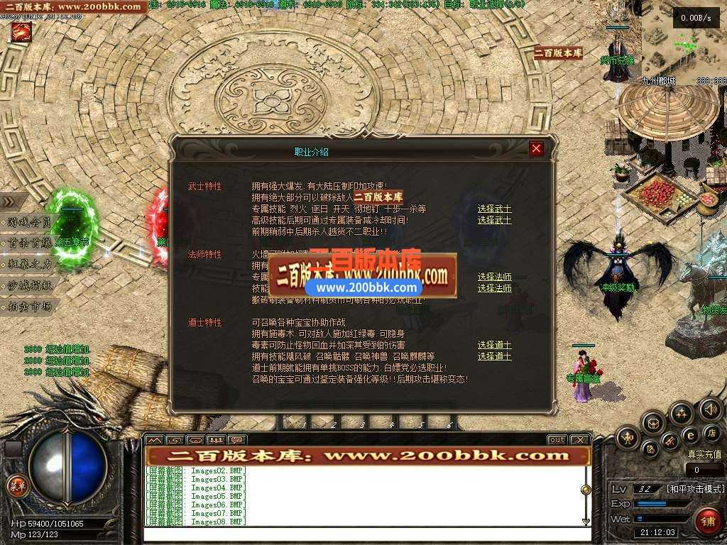 06月乱世枭雄暗黑武将单职业版本库-第十大陆-传奇单机版-翎风引擎 06月乱世枭雄暗黑武将单职业版本库-第十大陆-传奇单机版-翎风引擎