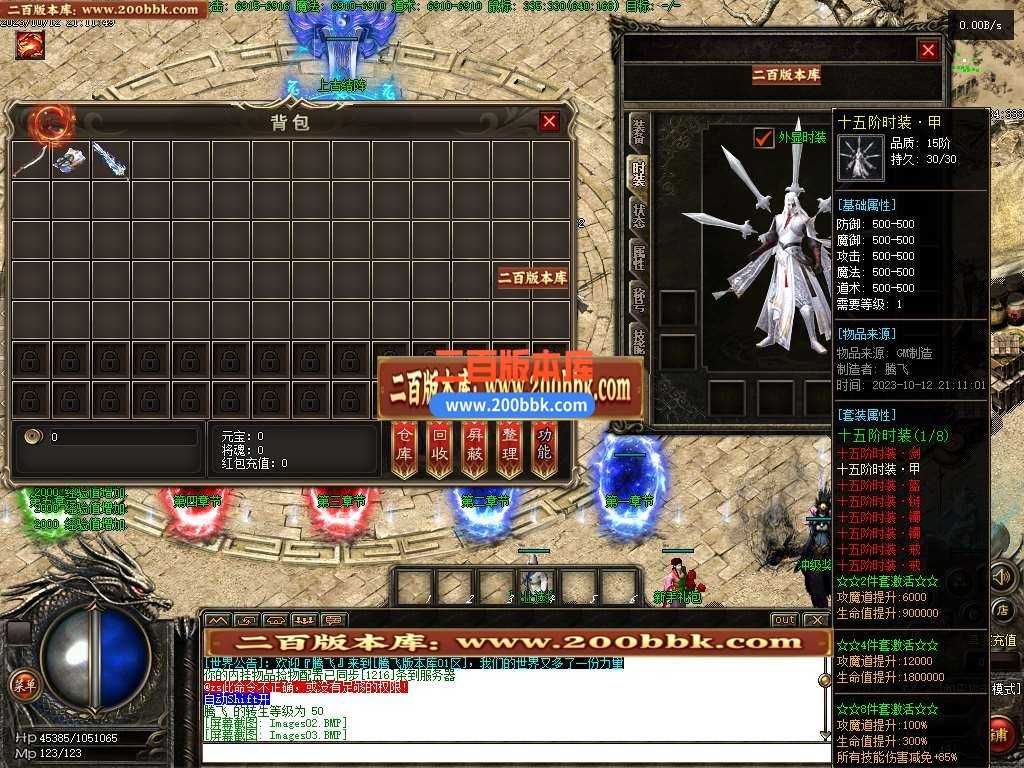 06月乱世枭雄暗黑武将单职业版本库-第十大陆-传奇单机版-翎风引擎 06月乱世枭雄暗黑武将单职业版本库-第十大陆-传奇单机版-翎风引擎