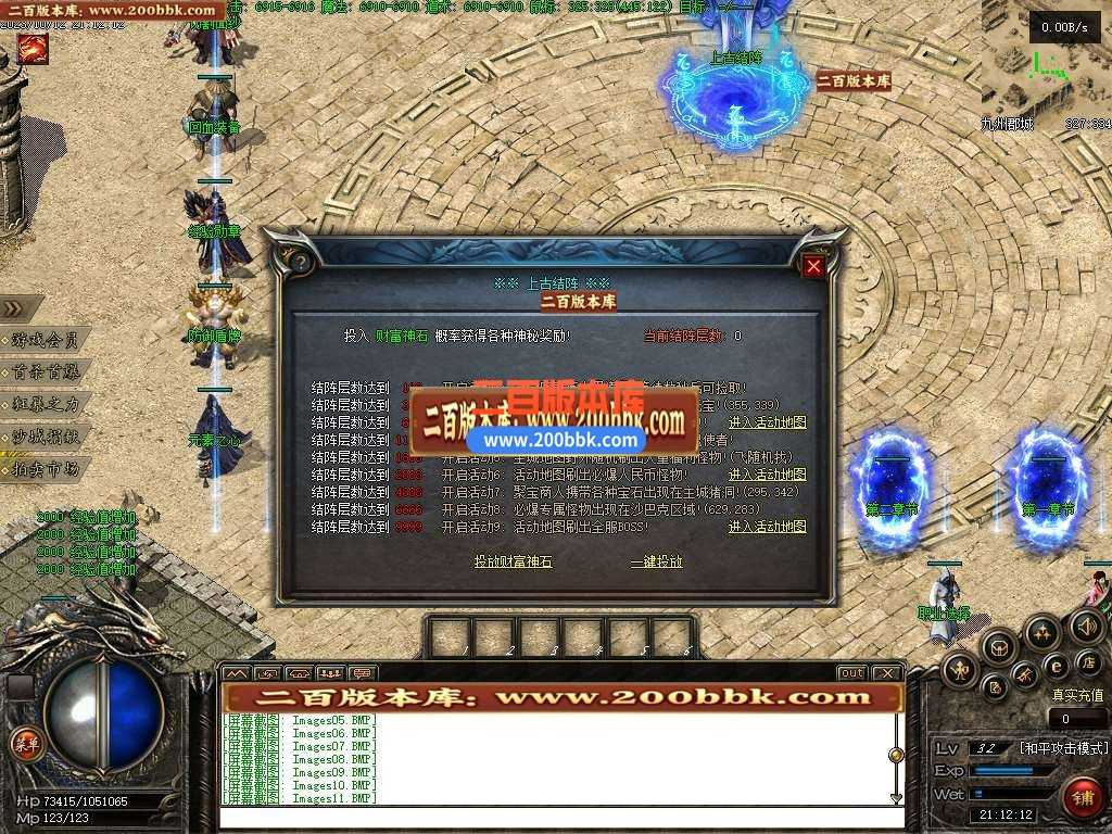 06月乱世枭雄暗黑武将单职业版本库-第十大陆-传奇单机版-翎风引擎 06月乱世枭雄暗黑武将单职业版本库-第十大陆-传奇单机版-翎风引擎