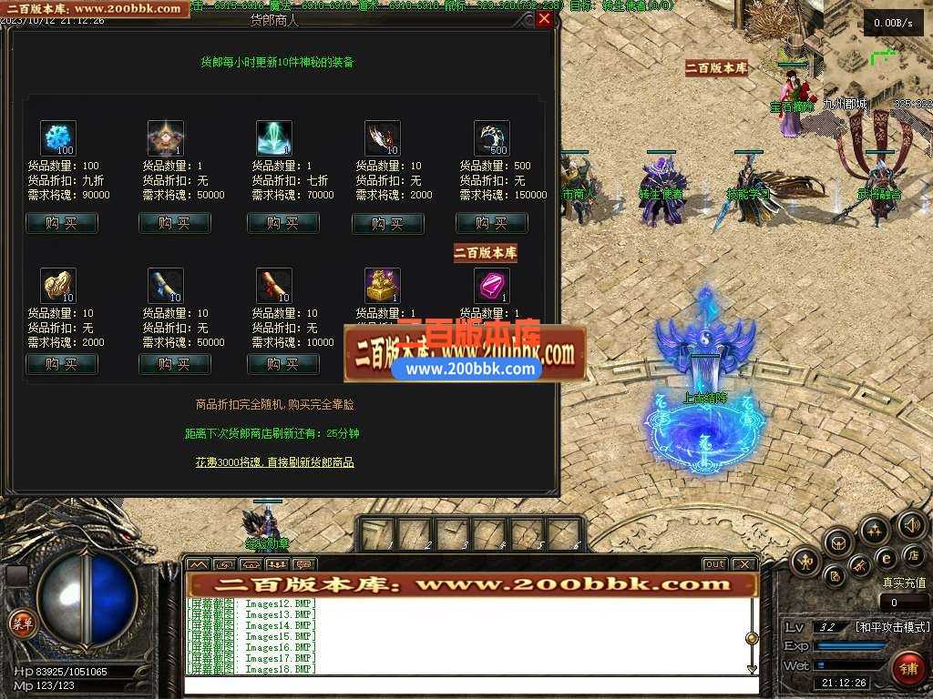 06月乱世枭雄暗黑武将单职业版本库-第十大陆-传奇单机版-翎风引擎 06月乱世枭雄暗黑武将单职业版本库-第十大陆-传奇单机版-翎风引擎