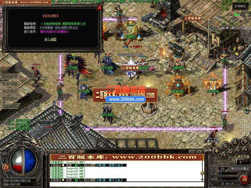 06月乱世枭雄暗黑武将单职业版本库-第十大陆-传奇单机版-翎风引擎 06月乱世枭雄暗黑武将单职业版本库-第十大陆-传奇单机版-翎风引擎